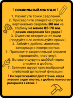 Дюбель для газобетона 8х55 + шуруп