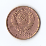 5 копеек 1985г, штемпельный блеск, XF-AU