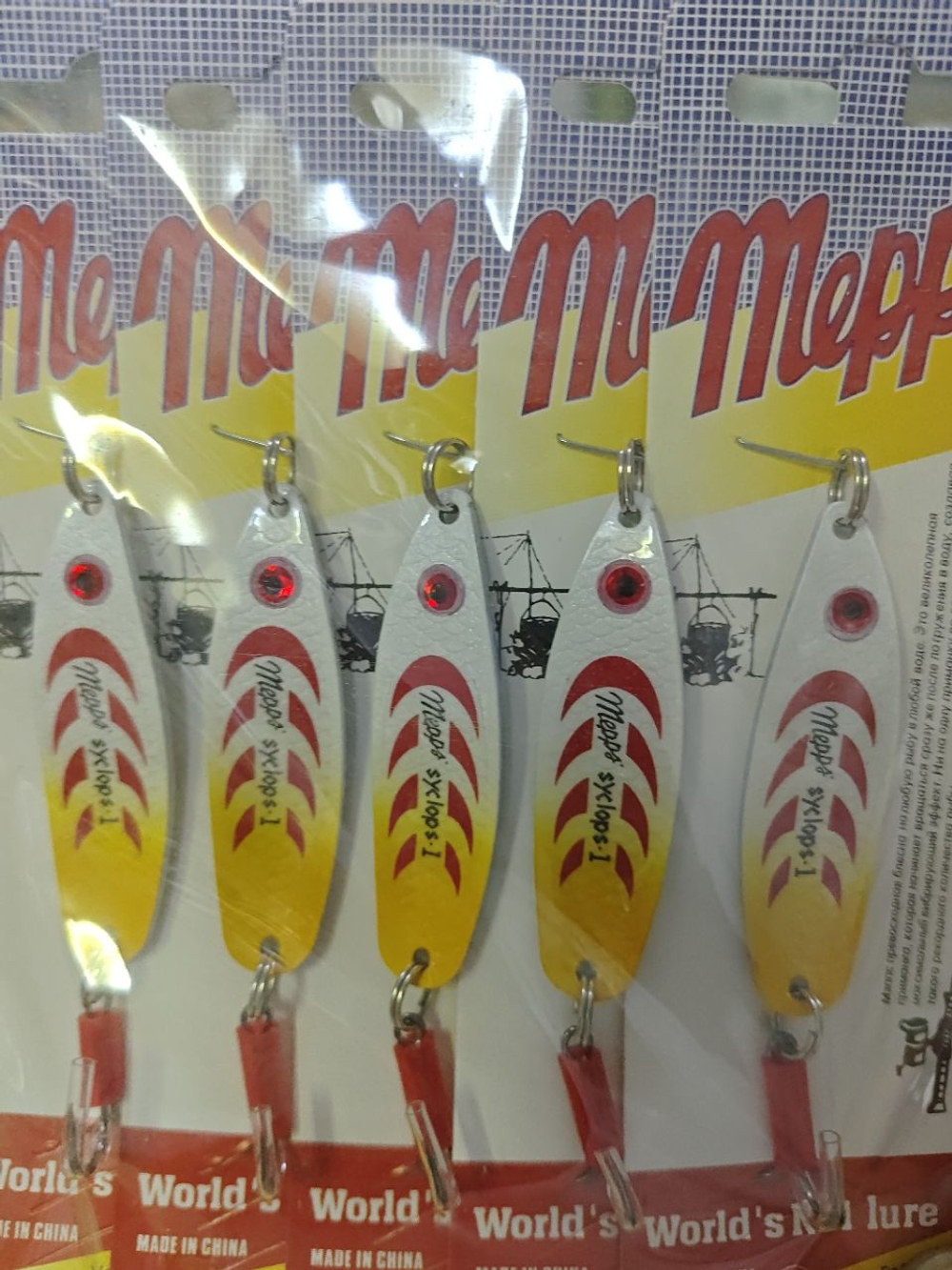 Блесно meppa  12г  ( 1) 5 штук