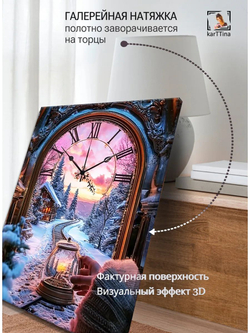 Картина Зимняя вечность на стену 30х40см 1шт.