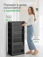 Шкаф пластиковый