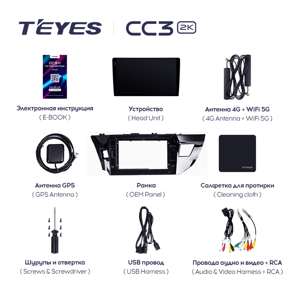 Teyes CC3 2K 10,2"для Toyota Corolla 2012-2016