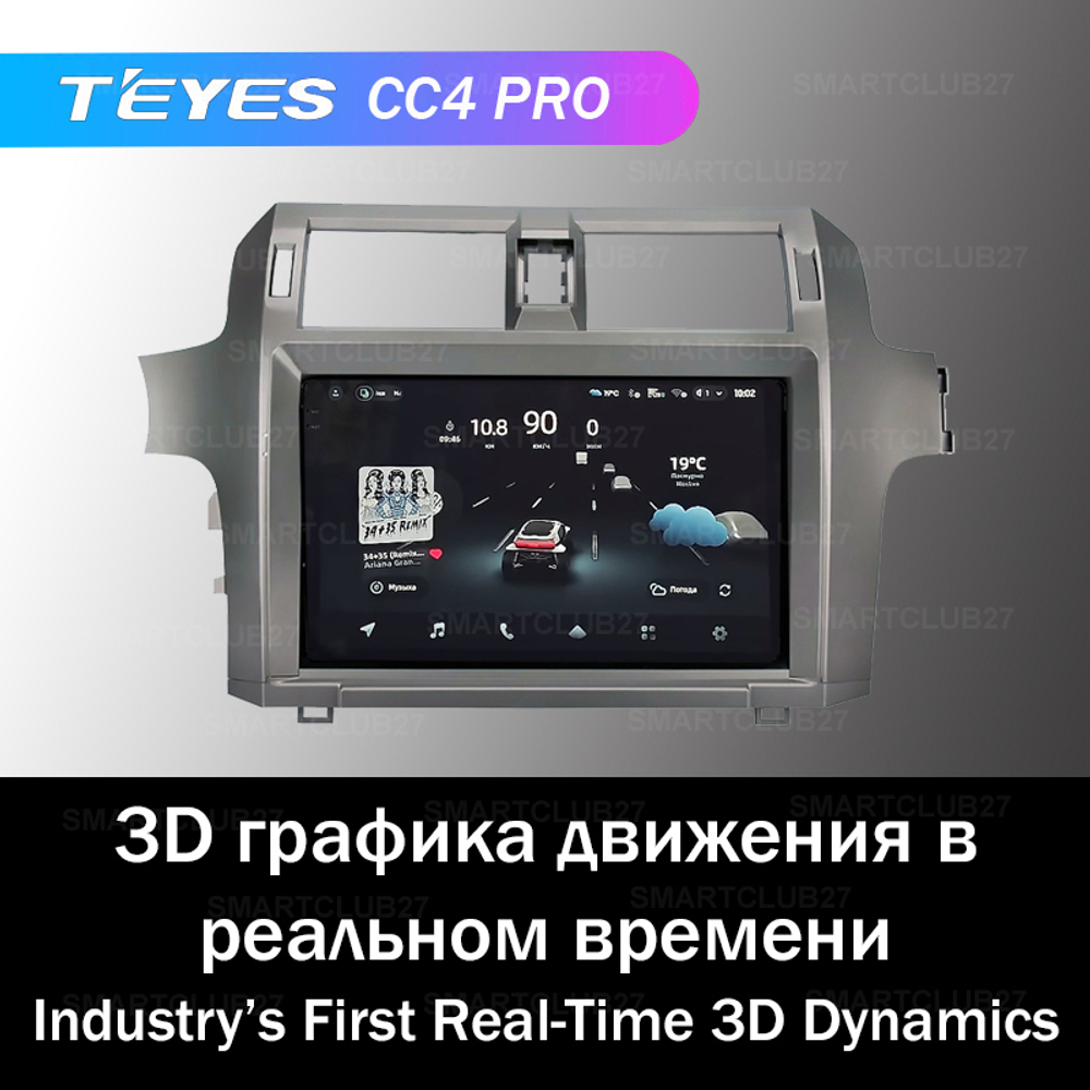 Teyes CC4 Pro 9" для Lexus GX 460 2009-2019