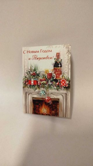 Açıqca \ Открытки \ Postcard Kартолина кат.25