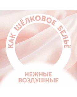 Трусики LOVULAR Солнечная серия XXL (15-25 кг) 32 шт.