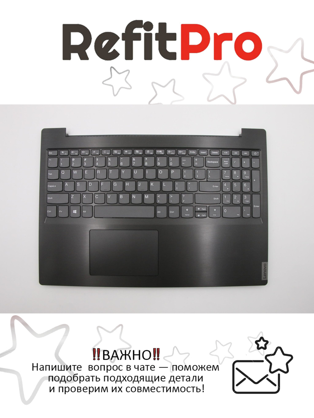 Верхняя панель с клавиатурой для ноутбука Lenovo L340-15IWL черная, английская (5CB0S16591)