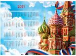 Карандаши (мелки) пластиковые JOVI 24цв., шестигранные, картон, европодвес