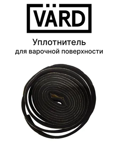 Установочный комплект для монтажа (скобы, уплотнитель L=2200 мм) для варочной поверхности VARD 101102072 (6Q218000)