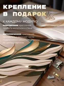 Картина Золотое дыхание природы, модульная 50x70см 2шт.