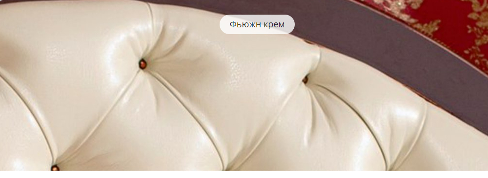 арт. 8329 Скамья мягкая Айно  Ш1050хГ340хВ475