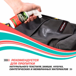 ВОДООТТАЛКИВАЮЩАЯ ПРОПИТКА НА ВОДНОЙ ОСНОВЕ TREKKO ECO PROTECT 200мл