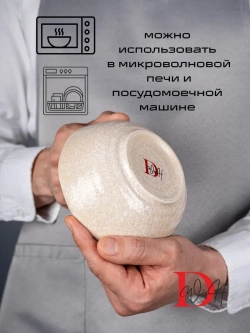 Тарелки 2 салатника глубокие для супа охра фарфор 15 см