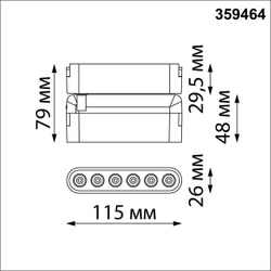 359464 SHINO NT24 116 черный Трековый смарт-светильник для низковольтного шинопровода с двумя режимами работы IP20 LED 6W 24V 3000-6000K EASY
