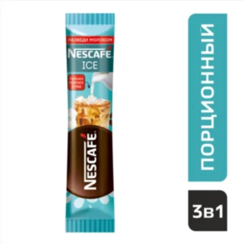 Кофе растворимый Nescafe Classic ICE 11 гр