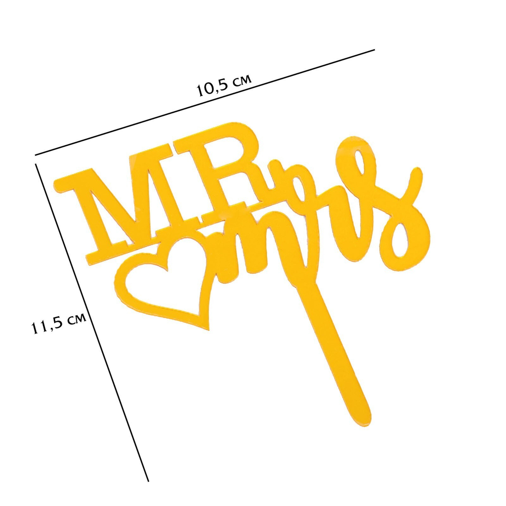 Топпер для торта «Mr&Mrs» золотой