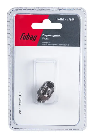 Переходник Fubag 1/4"M-1/8"M в блистере