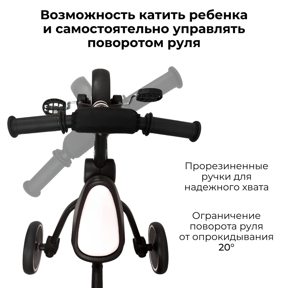 Велосипед-трансформер Flint