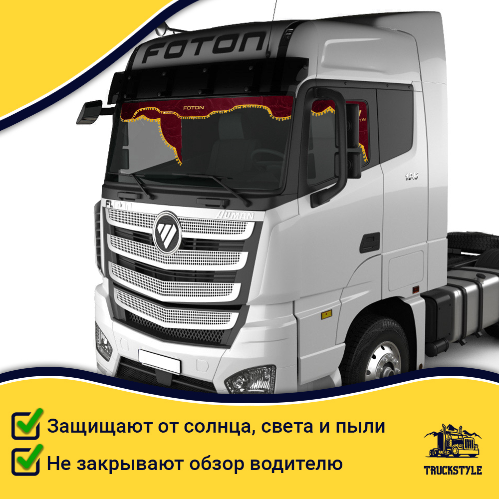 Ламбрекен с косынками FOTON (флок, красный, желтые шарики)