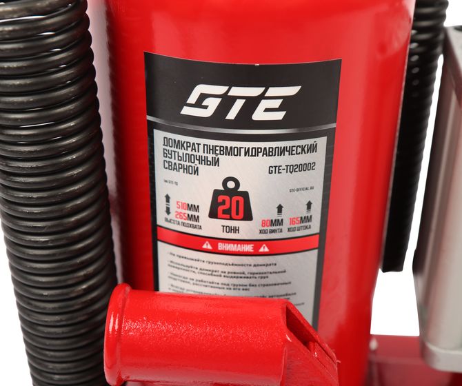 GTE (GTE-TQ20002) Домкрат бутылочный 20т 265-510мм пневматический