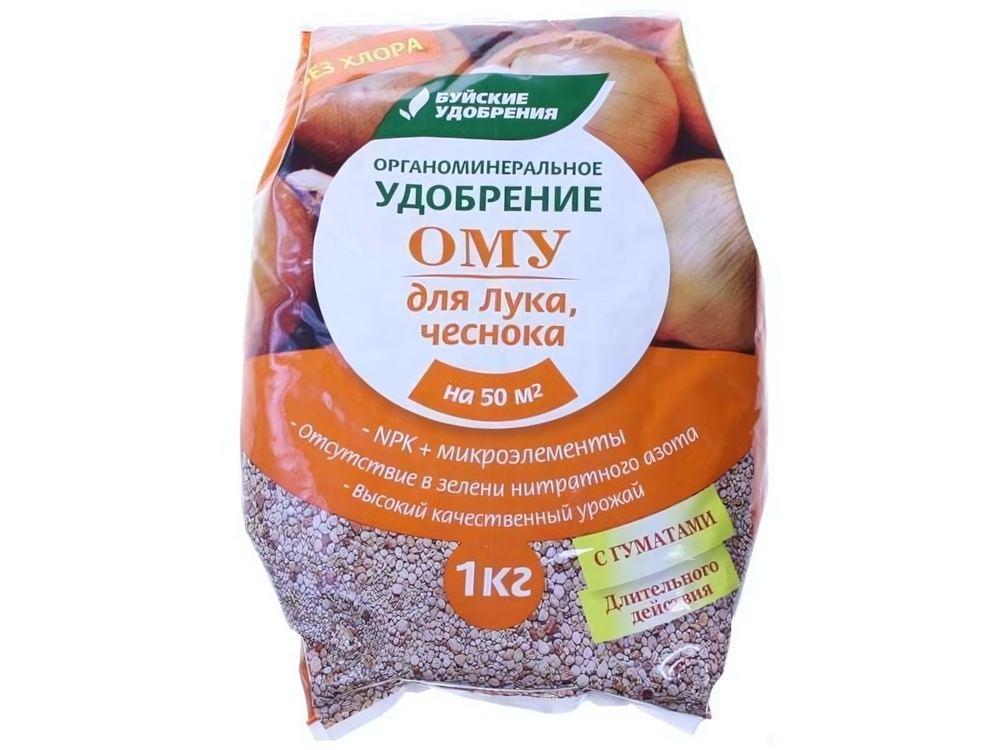 Удобрение ОМУ Лук, чеснок 1кг БУЙ