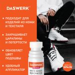 Краска для белой обуви (кожа, текстиль) 75 мл, губка, DASWERK, 607623