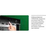 Встраиваемая микроволновая печь Maunfeld MBMO349GBG 34л. 900Вт бежевый