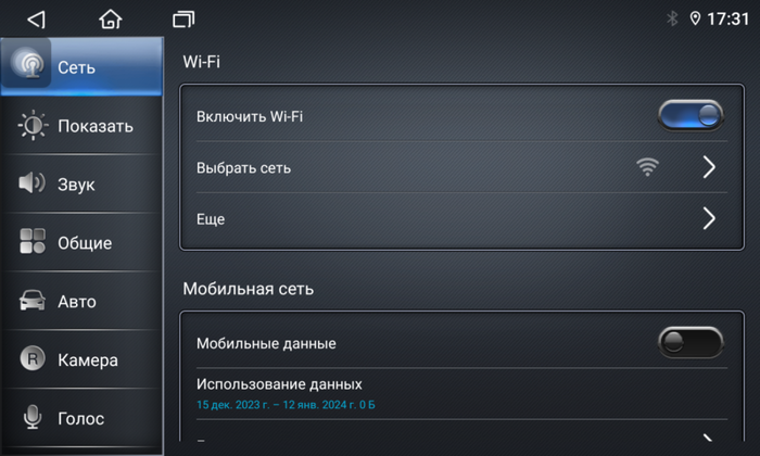 Магнитола для Ford Mondeo 4 2007-2010 - Parafar PF956RN2K на Android 13, Быстрая, QLED+2K, CarPlay, 4G SIM-слот