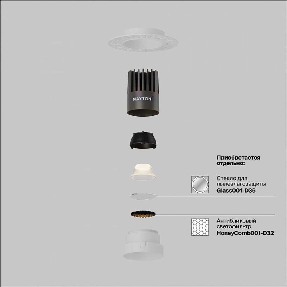 Встраиваемый светильник Maytoni  DL124-10W-2.7K-TRS-W