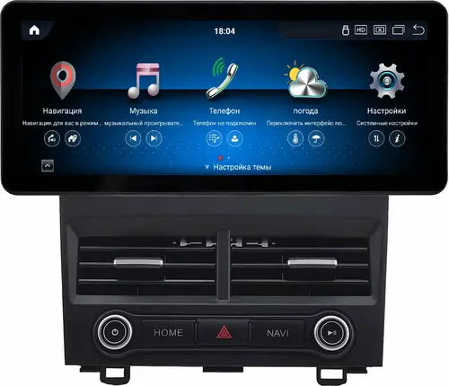 Магнитола для Honda CR-V 2006-2012 - Kuberg SF-1240 монитор 12.3" в стиле Audi на Android 13, Быстрая, CarPlay, 4G SIM-слот