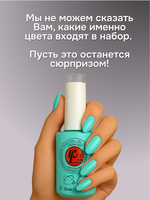 CreaLine Набор гель лаков рандомный 24 шт по 10 мл