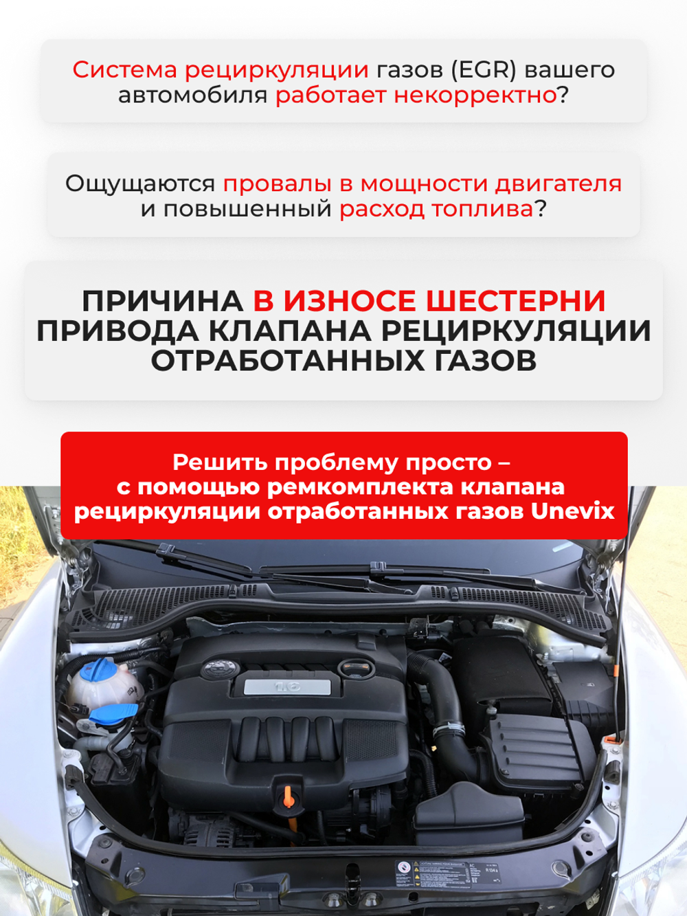 Шестерня клапана рециркуляции отработанных газов (EGR) Seat Leon (II) [Кузов: 1P] 2006 - 2010 (KR-1)