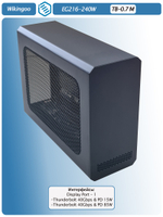 Внешний корпус для видеокарты Wikingoo EG216 - 240W. EGPu. Thunderbolt 3/4.