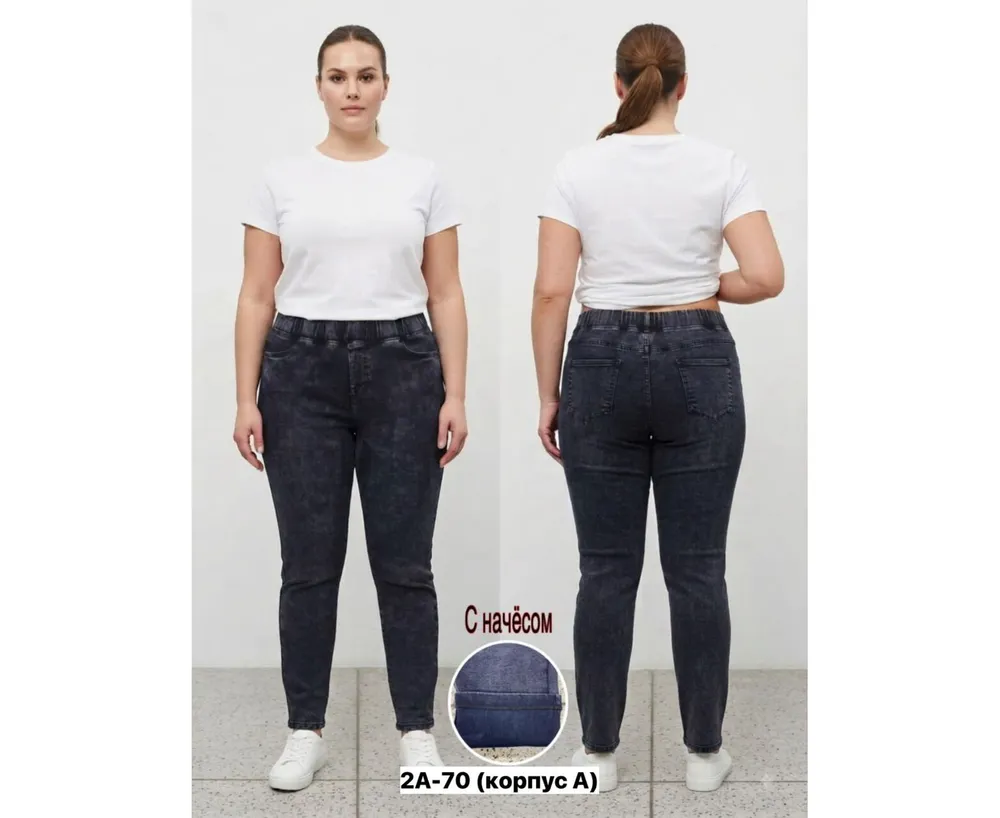 Джеггинсы 2649900 Fabrika