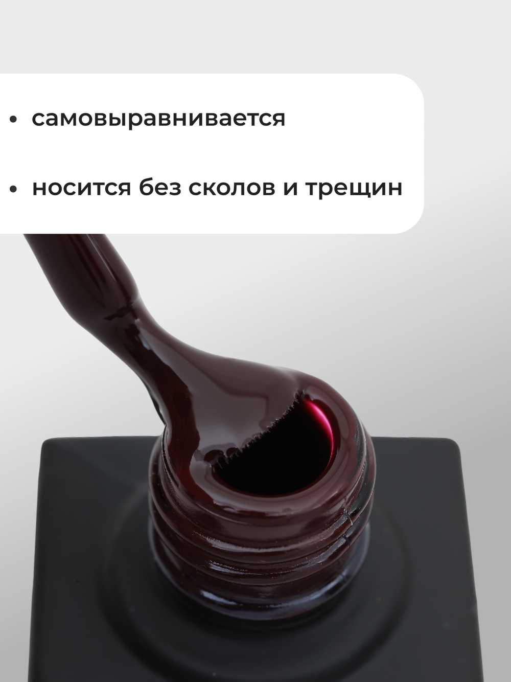 Capellis Цветной гель лак для ногтей 10 мл