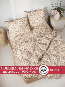 Пододеяльник перкаль Сказка "Виктория" 2-спальный на молнии 175x215 см