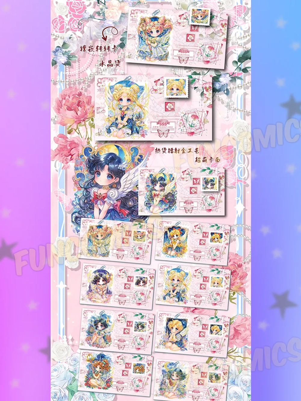 Коллекционные карточки Sailor Moon Crystal (суприм)