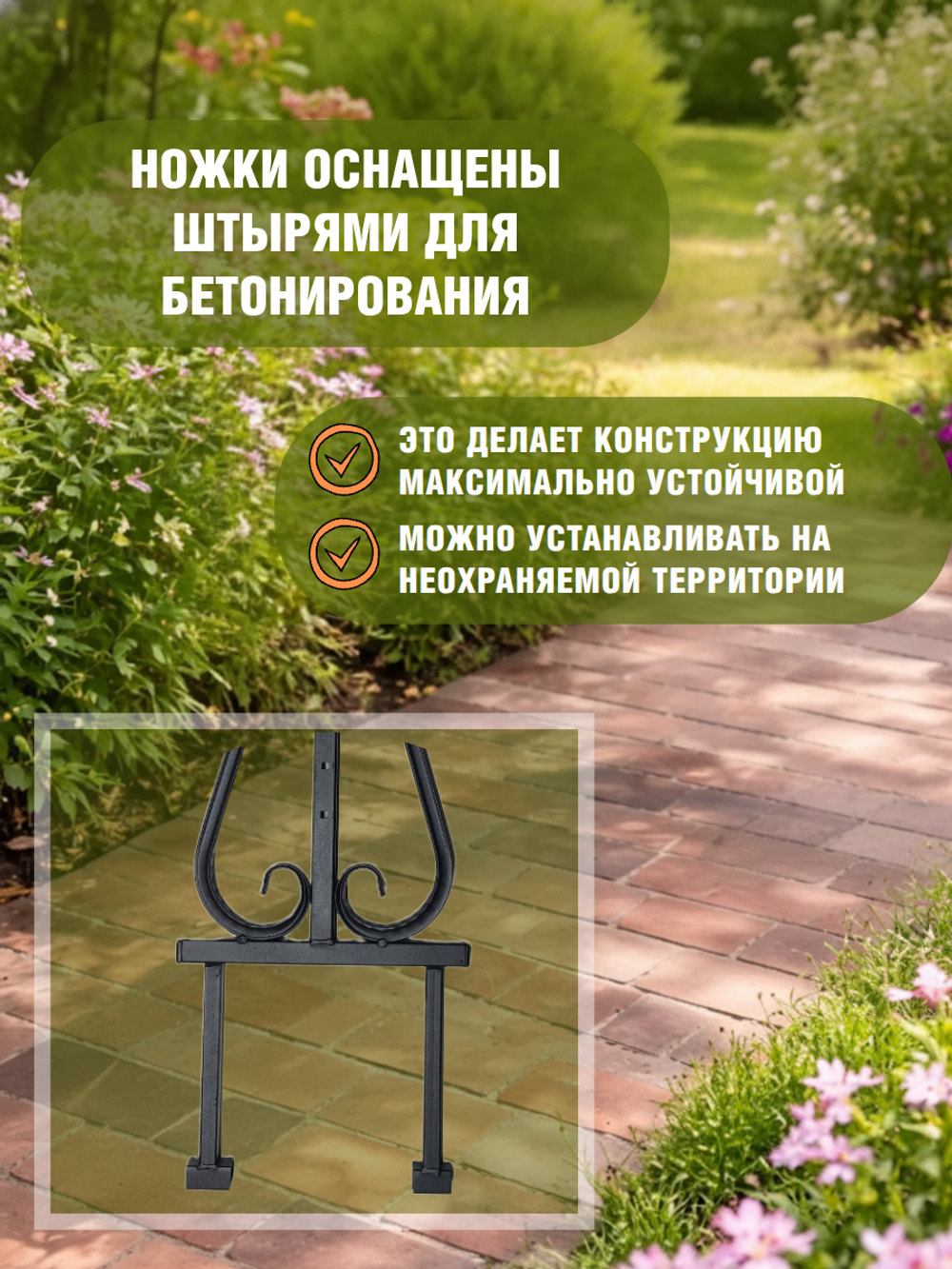 Каркас скамейки без спинки, порошковое покрытие металла