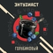 Табак для кальяна "Энтузиаст" с ароматом голубики (ГОЛУБИКОВЫЙ), 25 г