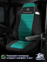 Чехлы Mercedes Actros MP3 (полиэфир, черный, зеленая вставка)