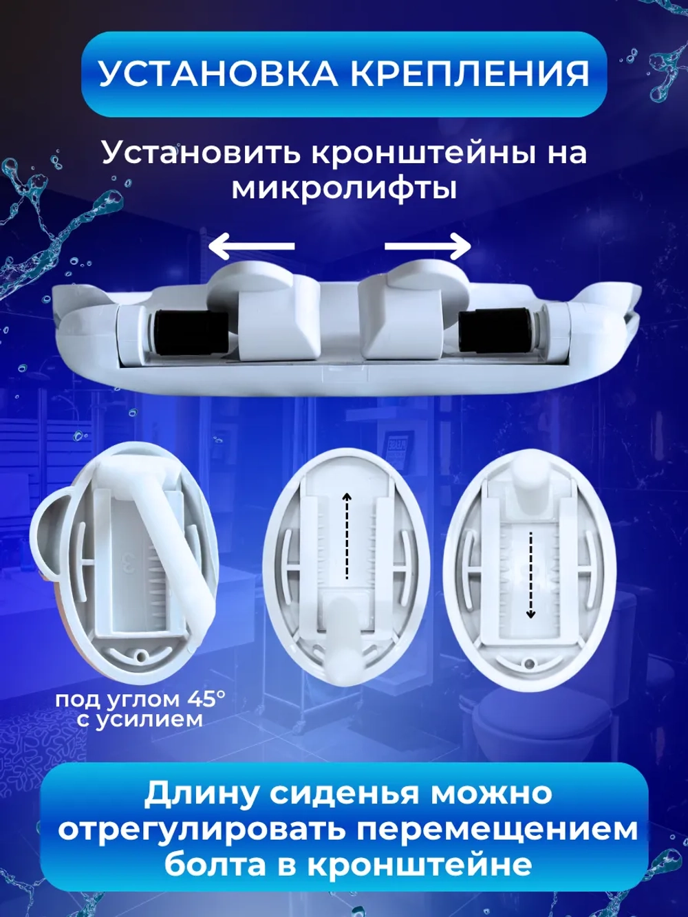 Сиденье для унитаза с микролифтом крышка стульчак