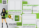 Дверь-купе ARISTO FLAT, зеркало, профиль венге темный