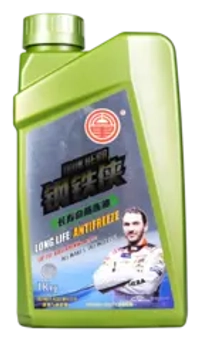 Антифриз Zero Mileage Antifreeze -55 зелёный
