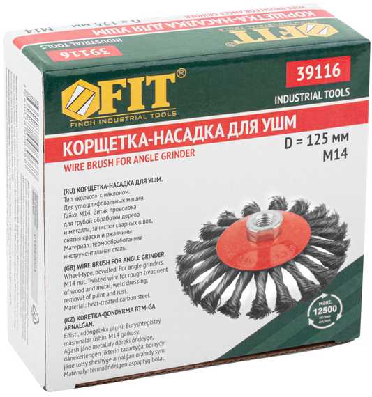 Корщетка-колесо для УШМ, 125 мм, М14 FIT IT 39116