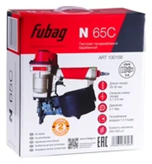 Гвозди барабанные для Fubag N 90C (гладкие)