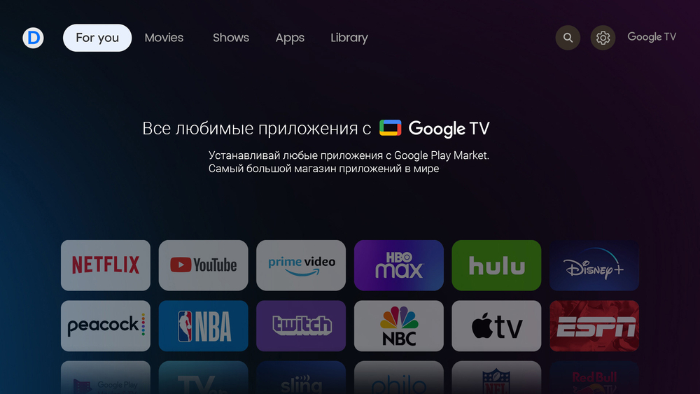 Проектор Dangbei Mars Pro 2