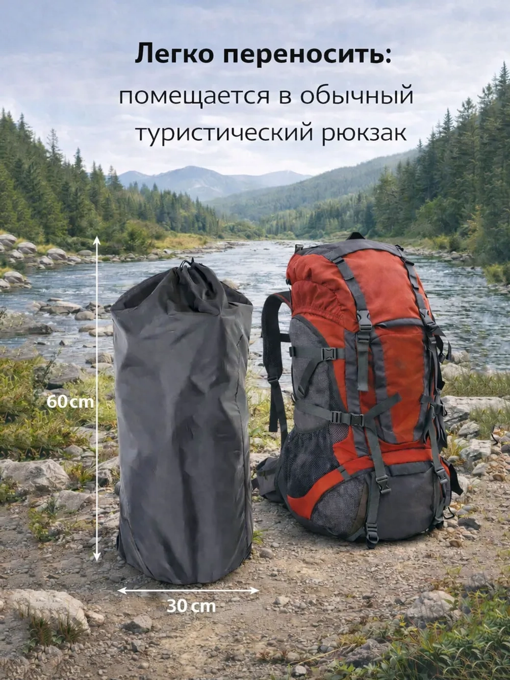 Пакрафт Эскимос 300 М Двухсекционный + 14 рымов