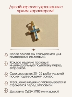 Подвеска крест с топазами, серебро 925, родий