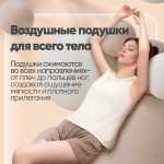 Массажное кресло RelaxMaster «Titan Prime», SL [3D]