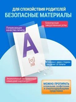Развивающие карточки для детей. Английский алфавит