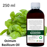 Эфирное масло базилика / Ocimum Basilicum Oil